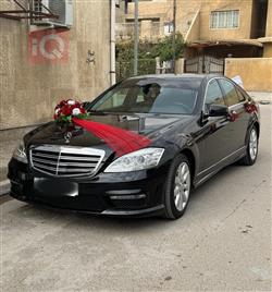 مرسيدس بنز S-Class